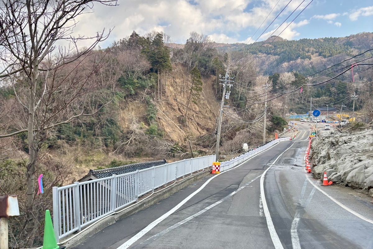 災害