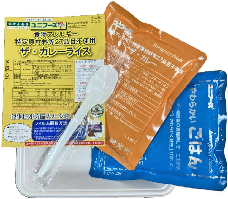 調理不要食ユニフーズ7